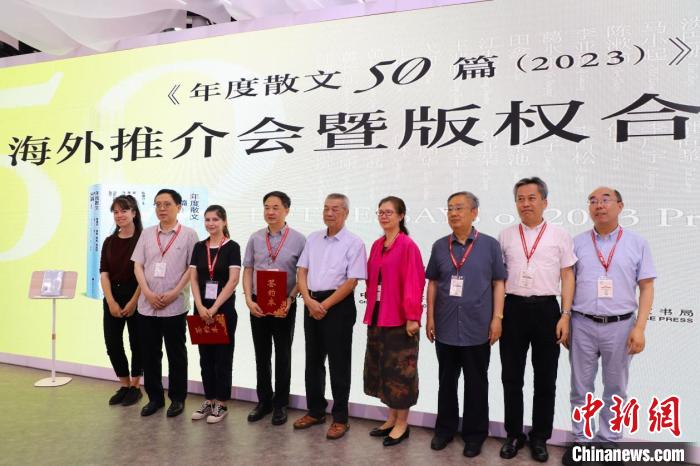 北京书博会以书为媒 打造中外交流互鉴之桥