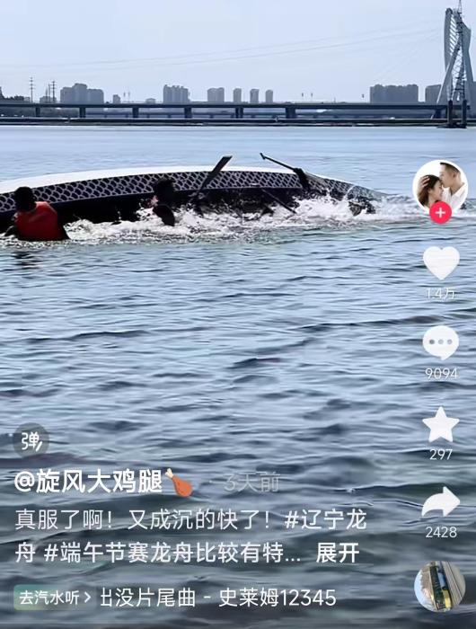 广东人赛龙舟,为啥这么“拼”?