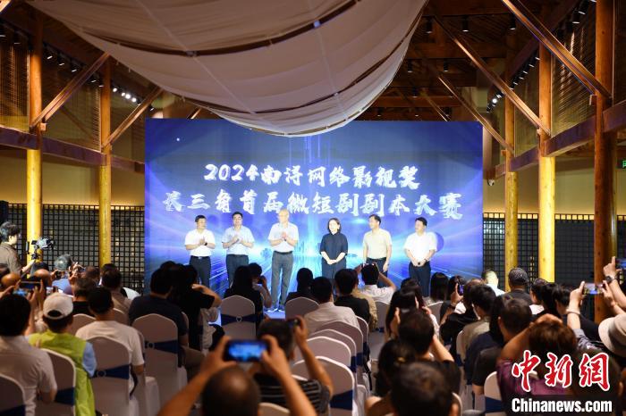 全民竞逐“流量高地” 长三角书写微短剧“下一集”