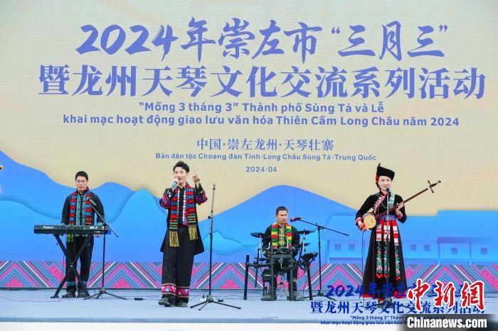 壮乡鼎叮组合:古乐新声流佳韵