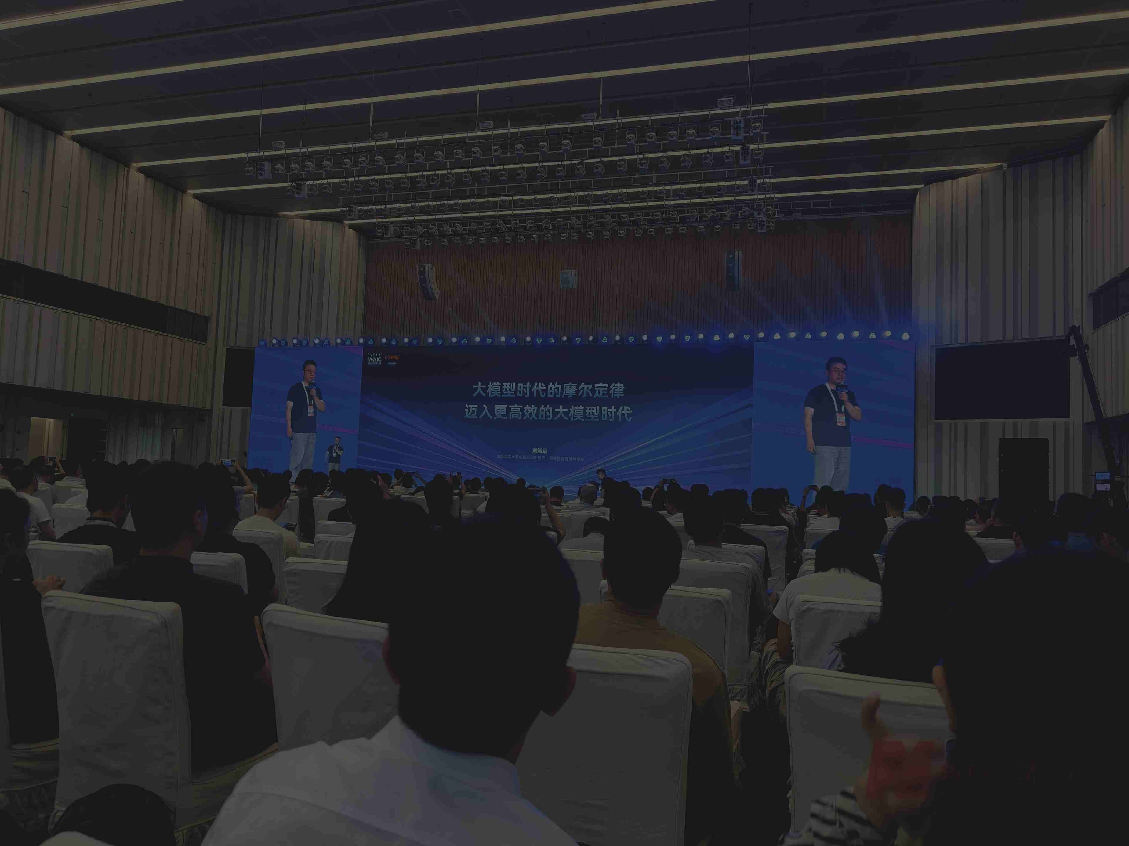 面壁智能首席科学家刘知远：提升知识密度是实现高效大模型的方向