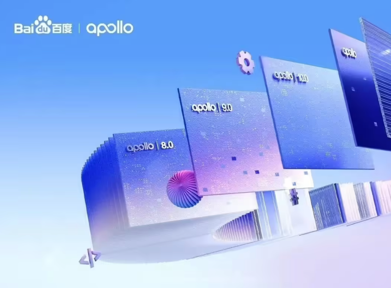 百度Apollo开放平台10.0正式发布