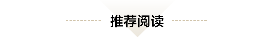 2024年中国住房租赁市场总结与展望