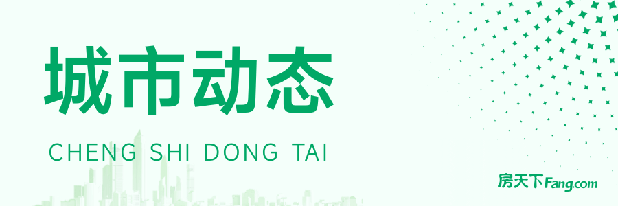 楼市风向突变：房地产市场的未来在哪里？
