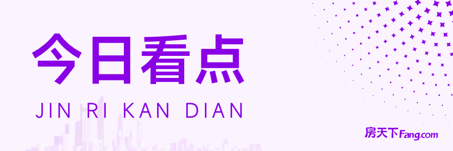 2024年二手房市场趋势：哪些城市在回暖？