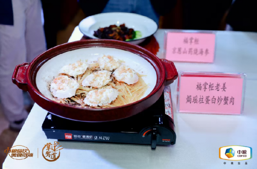 中粮餐饮“福掌柜 中国行”深圳站：探索南北风味融合创新的活力密码