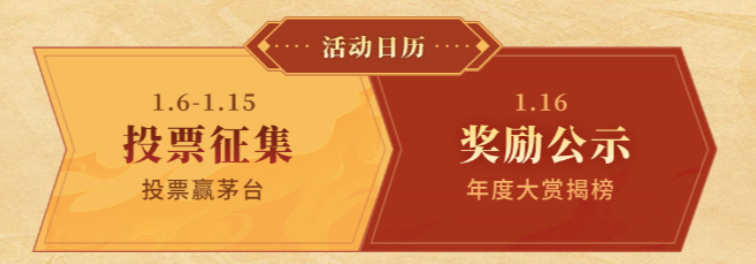 传奇界的奥斯卡,996传奇盒子“金屠龙奖”-千款传奇玩法等你评选