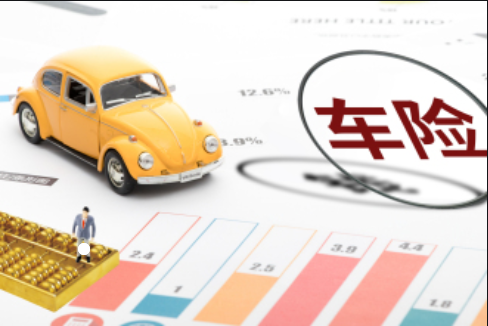 人保车险|提升驾驶安全意识从了解车险开始