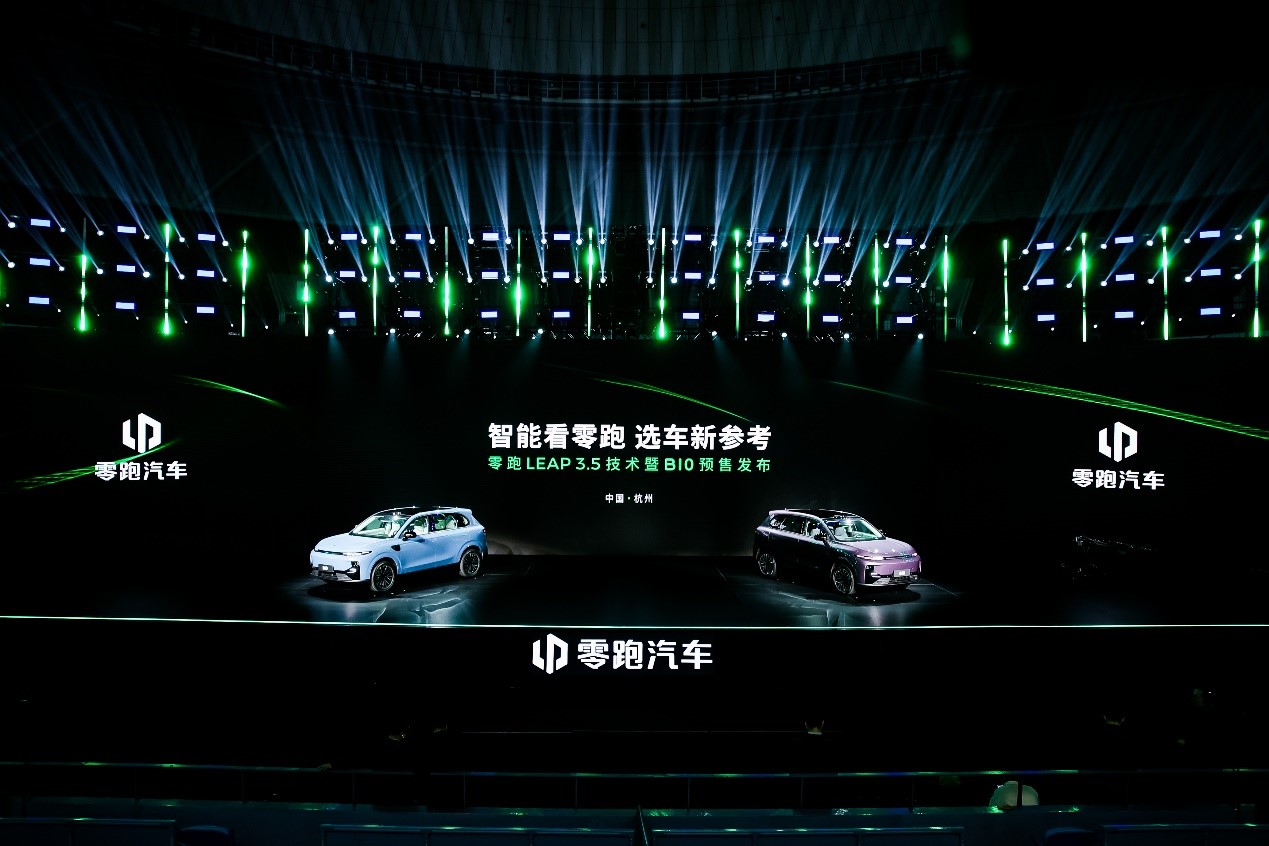 零跑B10预售，LEAP3.5开启全民高阶智驾普及