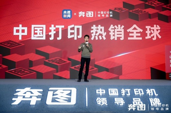 奔图再度护航全国两会,自主科技保障重要领域