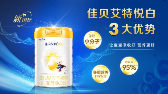 宝妈求助：抗过敏奶粉哪款更好，这款成宝妈团宠