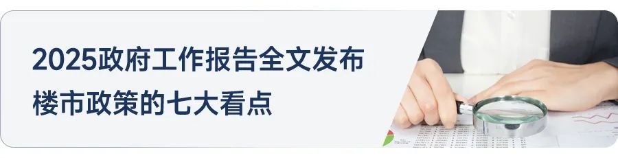 天正地产集团:以终为始、固本强基,实现高质量发展