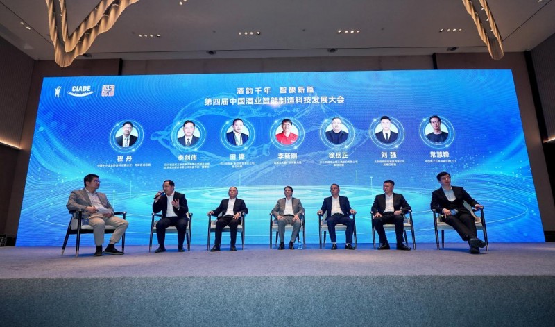 酒韵千年·智酿新篇:动码印章携手AI引领酒业智能化转型