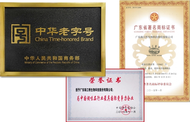 从东方酿艺到世界标准 67年品质坚守诠释调味品高质量发展